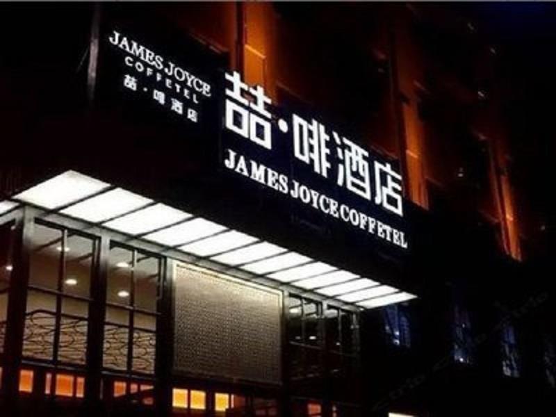 James Joyce Coffetel Bozhou Tangwang Road Branch Extérieur photo